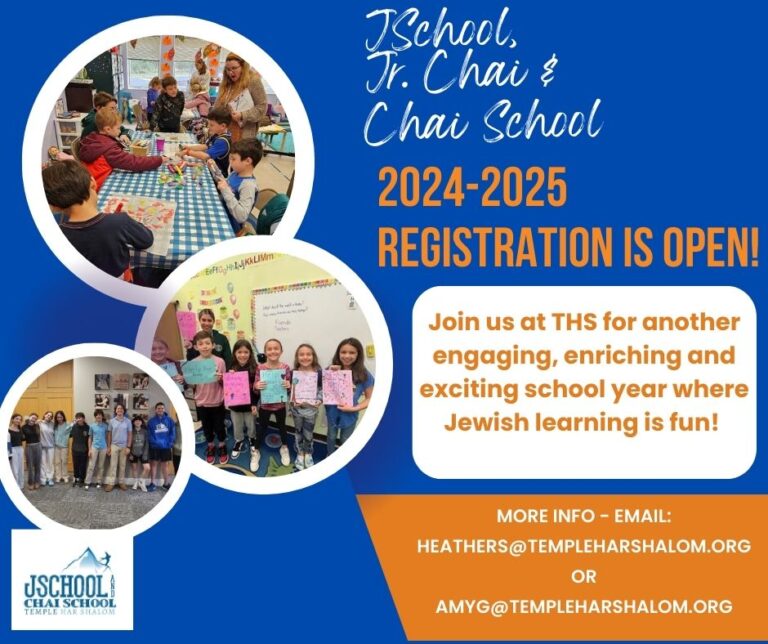 2024 2025 Religious School Registration Temple Har Shalom Reform